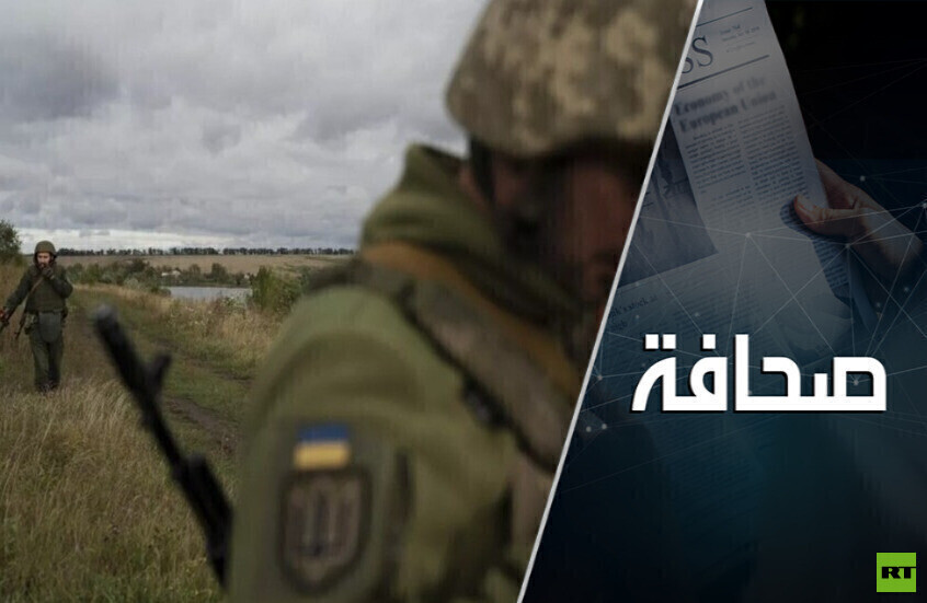 الجيش الأوكراني يستعد لعدوان
