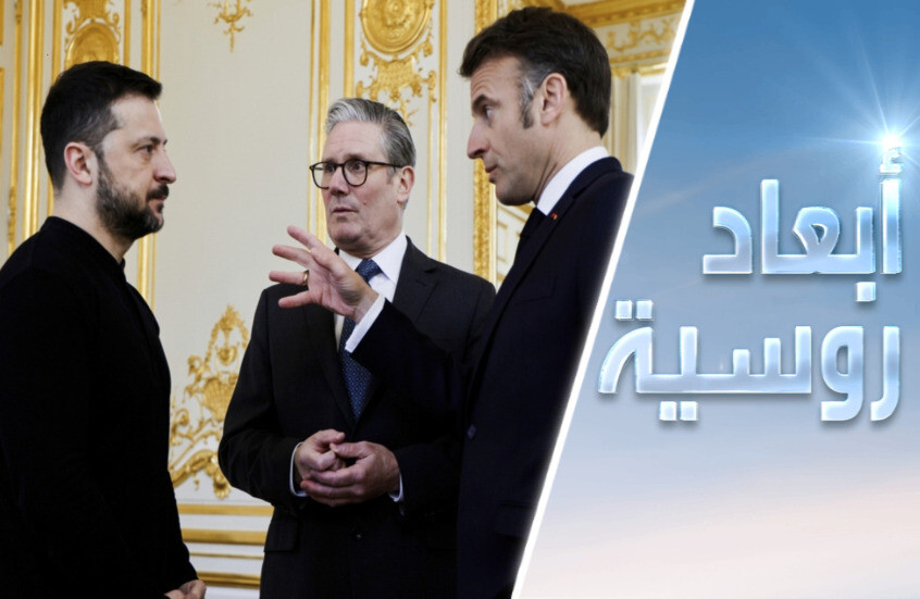 أوكرانيا.. نحو وصاية دولية؟