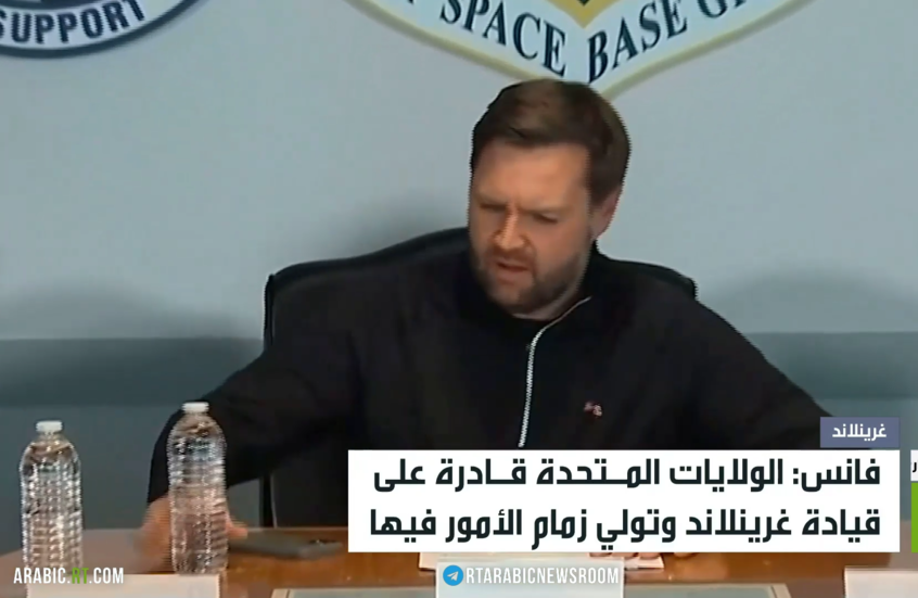 فانس في غرينلاند والدنمارك تندد بالزيارة