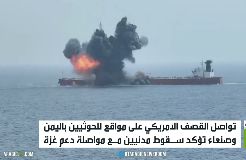 الحوثيون: سنواصل دعم الفلسطينيين في غزة