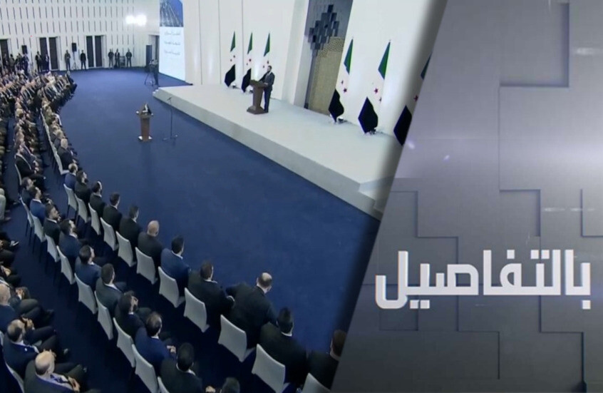 حكومة جديدة لسوريا.. الأولويات والتحديات