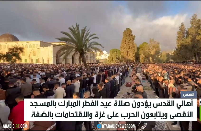 العيد في القدس.. فرحة منقوصة