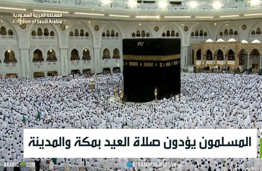 المسلمون يؤدون صلاة العيد بمكة والمدينة