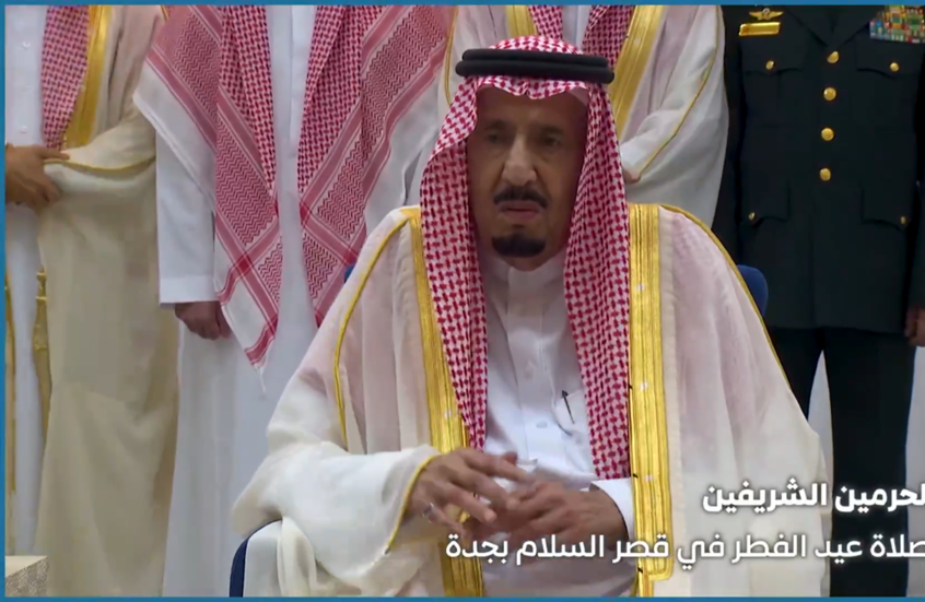 الملك سلمان يؤدي صلاة عيد الفطر في قصر السلام بجدة