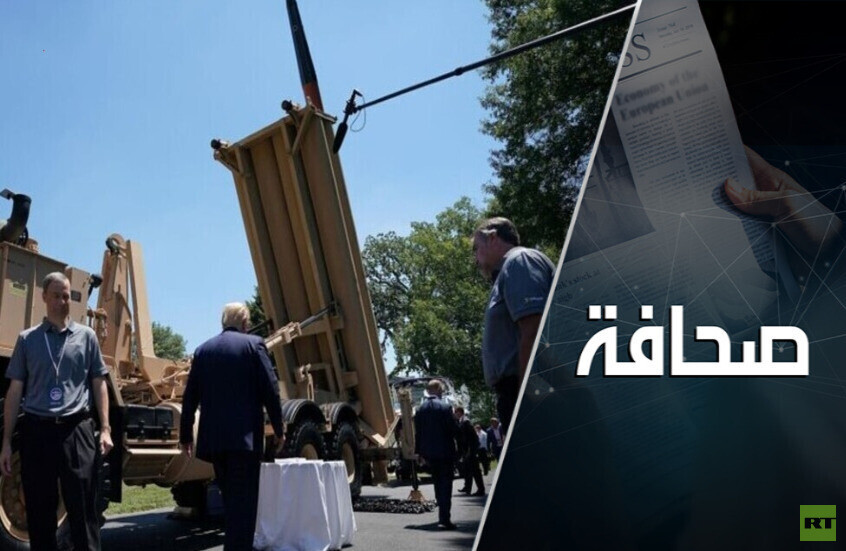 تعزيز الدفاع الصاروخي في أمريكا ضرورة قصوى