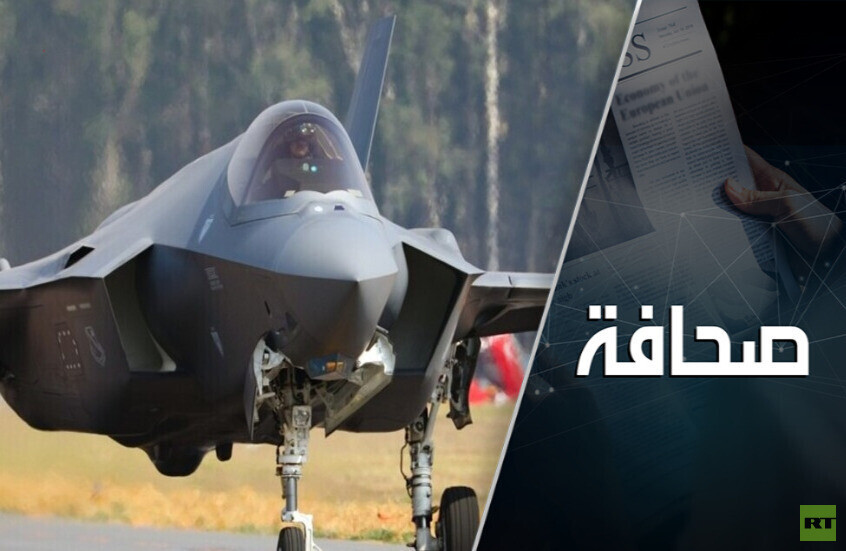 مقابل ماذا توافق الولايات المتحدة على تزويد تركيا بطائرات إف-35؟