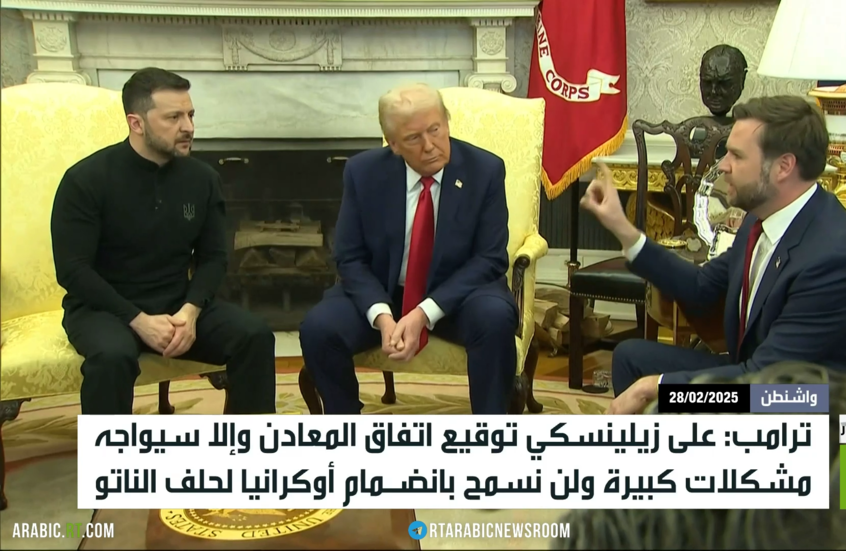 ترامب: على زيلينسكي توقيع اتفاق المعادن