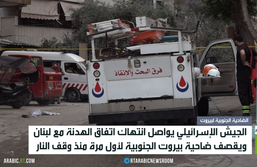 الجيش الإسرائيلي يواصل انتهاك اتفاق الهدنة مع لبنان