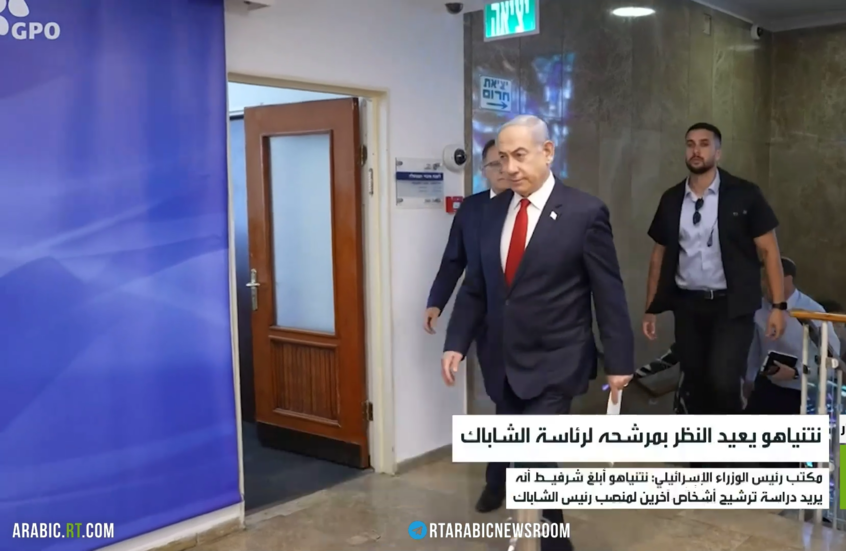 نتنياهو يعيد النظر بمرشحه لرئاسة الشاباك