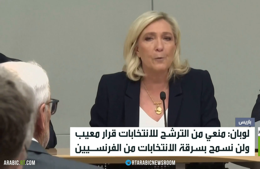 لوبان: الحكم الصادر بحقي مسيس