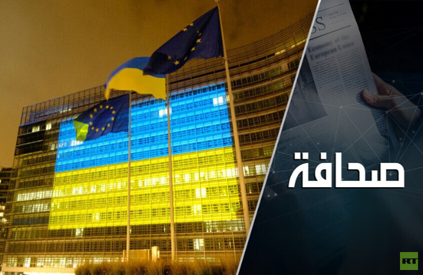 كييف تتسبب بإفلاس الغرب وتخسر ​​أراضيها بسرعة