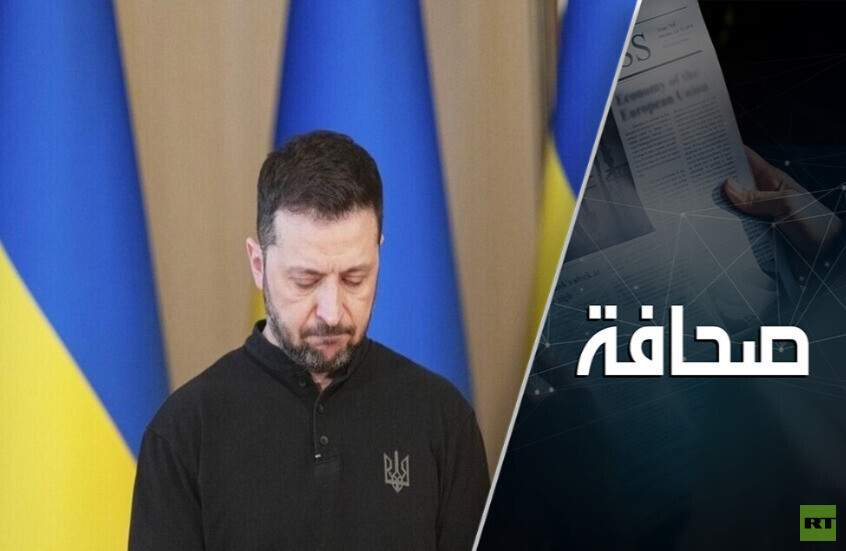 زيلينسكي يقايض حياته بأوكرانيا