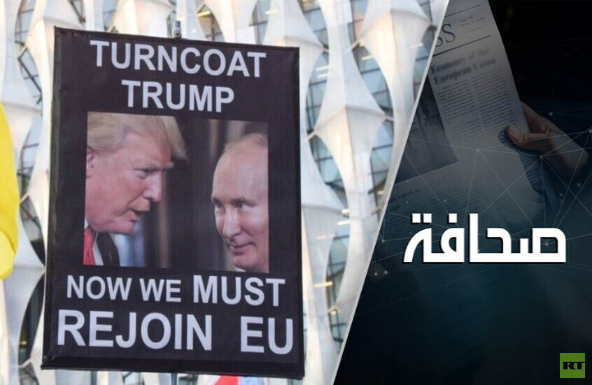 أوكرانيا ما بعد الحرب – كيف يجب أن تتصرف أوروبا؟