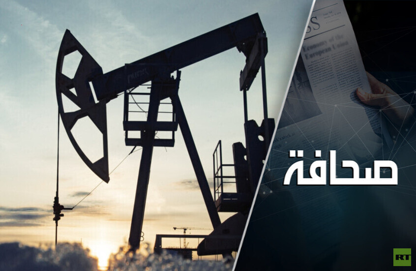 هل ستتمكن أمريكا من إغلاق بحر البلطيق أمام النفط الروسي؟