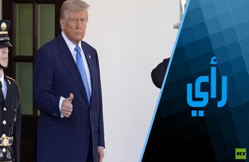 الشرق الأوسط أولا