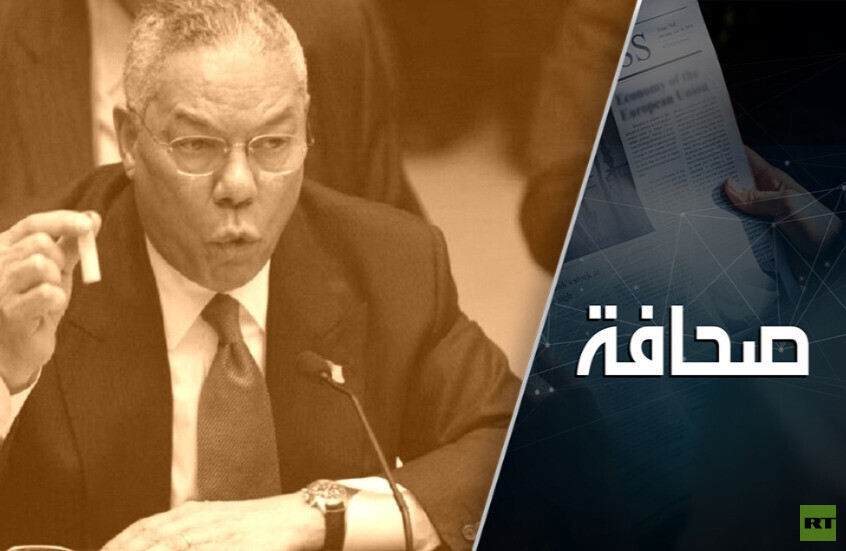 المحافظ الأمريكي: 