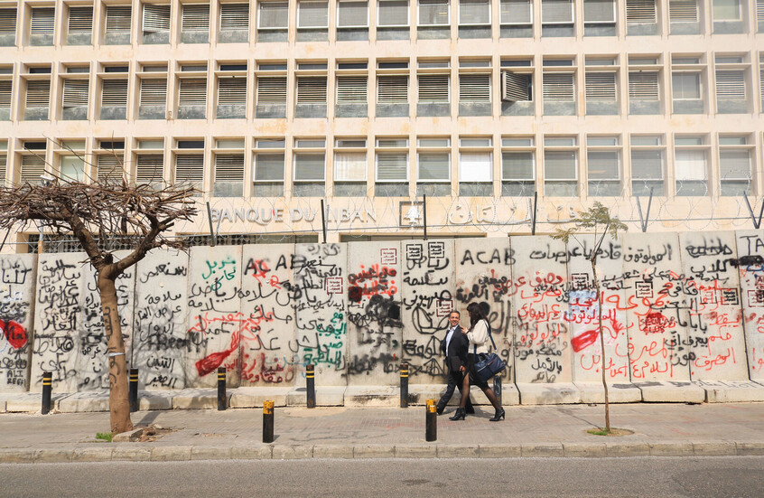 حاكم مصرف لبنان الجديد يحدد أولويته
