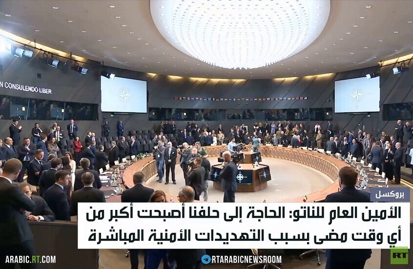 روته: نحتاج للناتو أكثر من أي وقت مضى