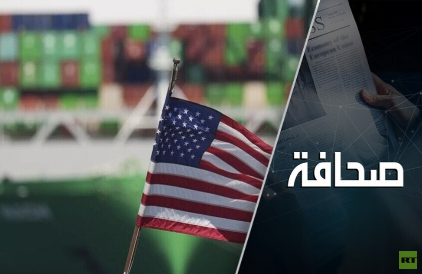 عواقب رسوم دونالد ترامب الجمركية: خطرٌ على الشركات والمستهلكين الأمريكيين