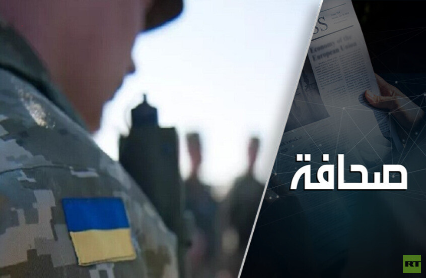 جيشٌ من "مدمني المخدرات"