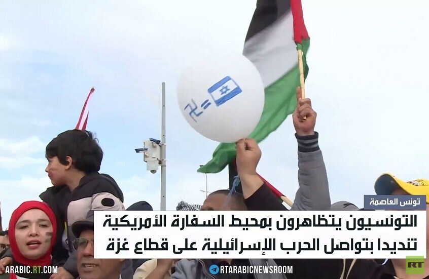 احتجاجات في محيط السفارة الأمريكية بتونس