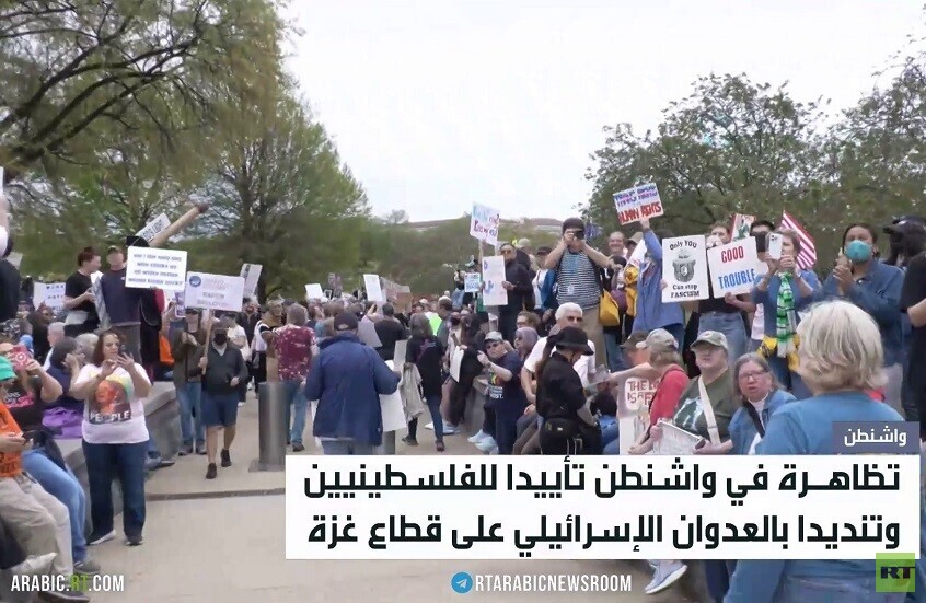 تظاهرة في واشنطن دعما لفلسطين