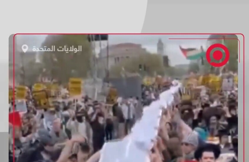 متظاهرون يرفعون أسماء ضحايا غزة في قلب العاصمة الأمريكية واشنطن