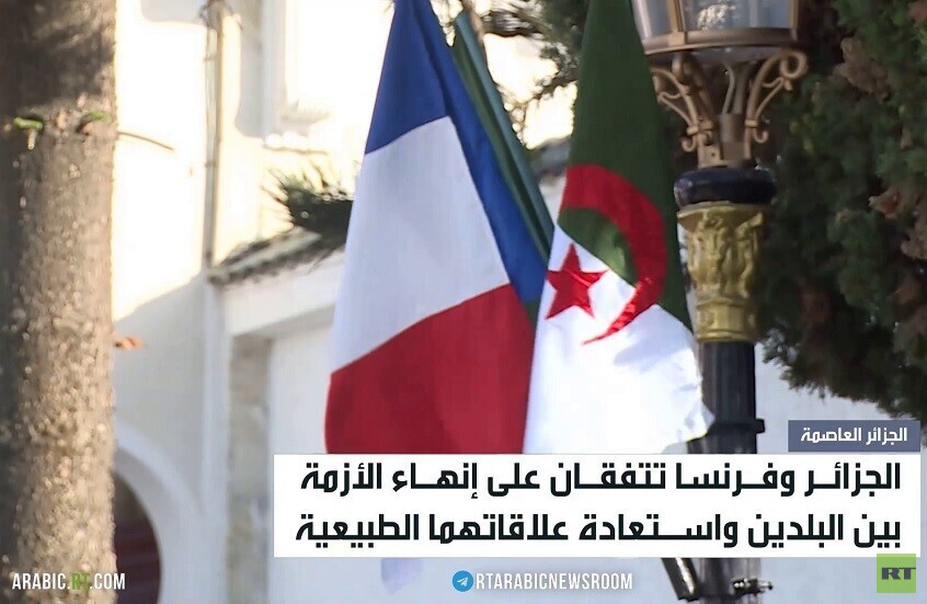 الجزائر وفرنسا.. استئناف التعاون الثنائي