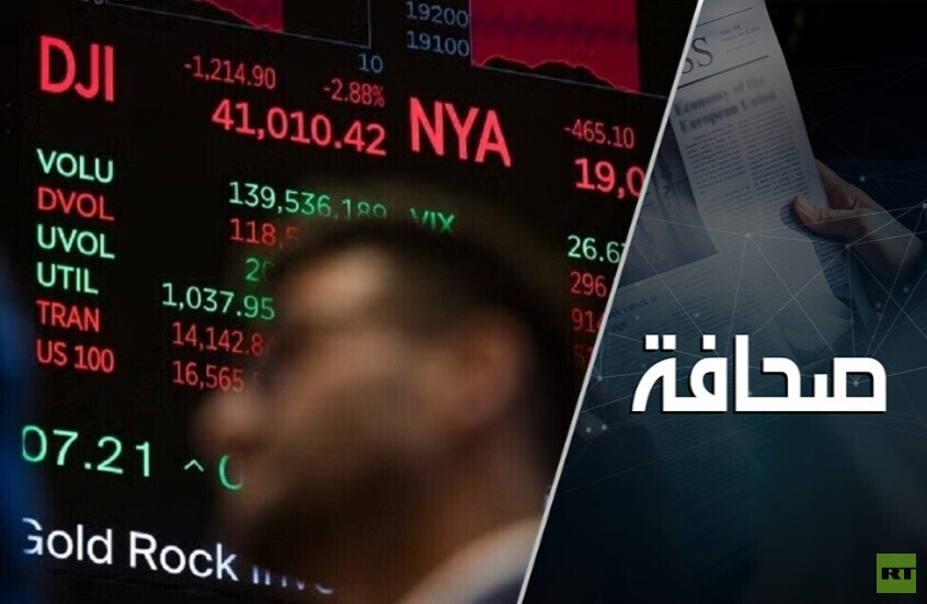 كل شيء عن الرسوم الجمركية