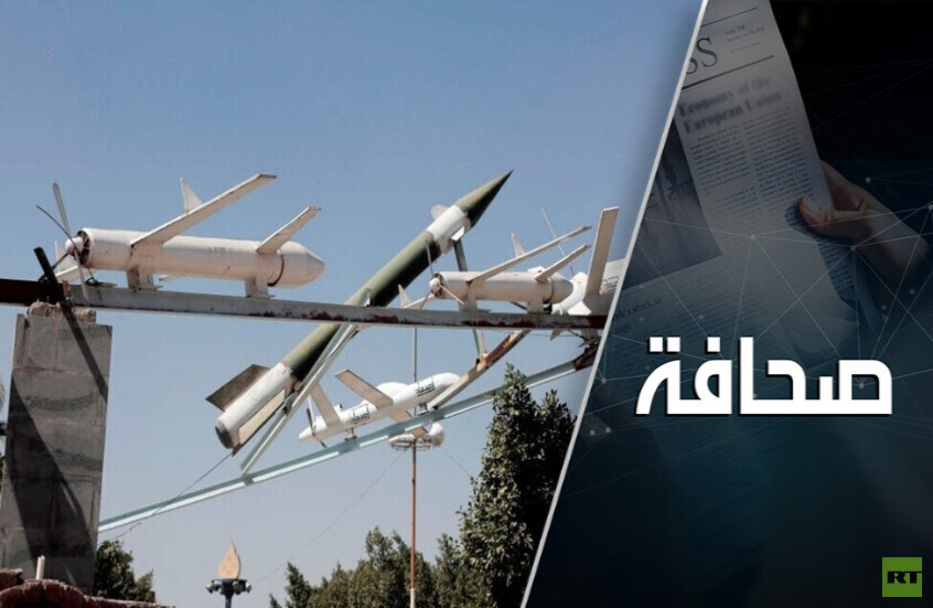 الحوثيون وضعوا واشنطن في مأزق استراتيجي