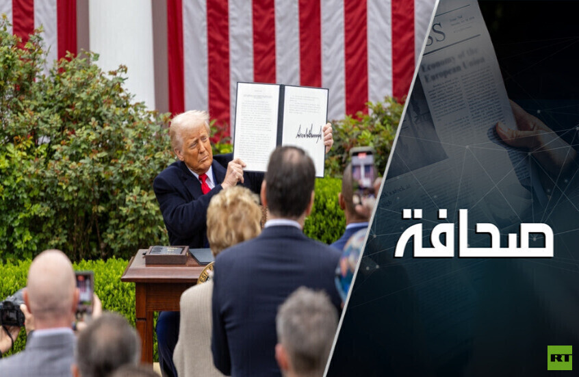 نهاية حقبة العولمة وثورة ترامب الاقتصادية