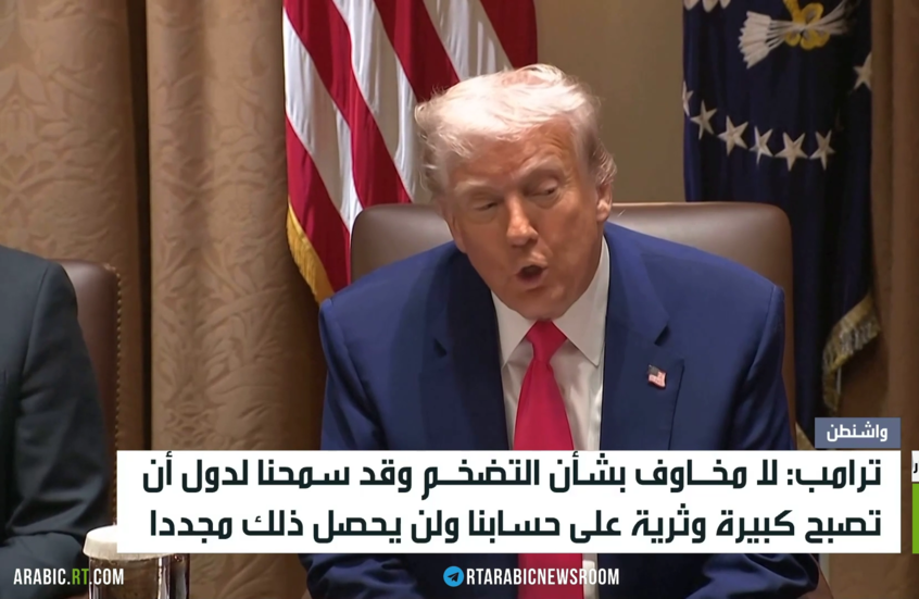 ترامب يرفع الرسوم على الصين إلى 145%