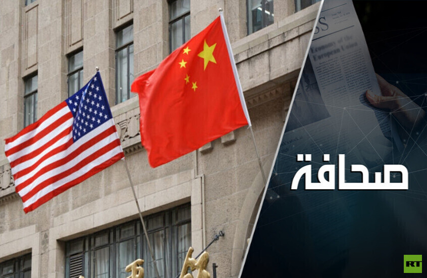 الصين والولايات المتحدة تدمّران التجارة بينهما بشكل كامل