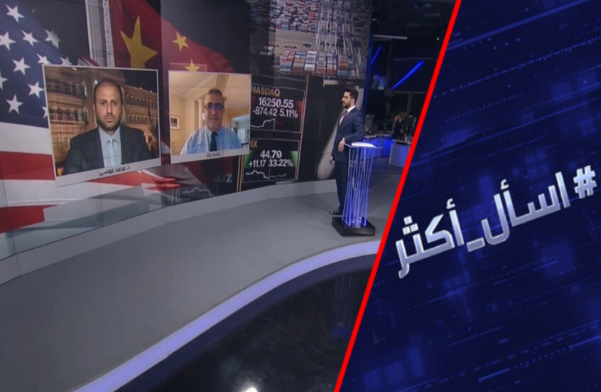 حرب تجارية بين بكين وواشنطن.. من سينتصر؟