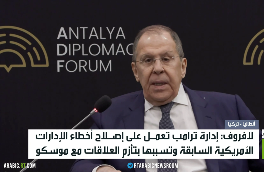 لافروف: دفع العلاقة مع واشنطن أمر ممكن