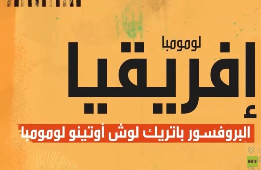 أنصح الذين لا يزالون يشكون فيما إذا كانت هناك إمبراطوريات إفريقية عظيمة أم لا، أن يتوجهوا إلى الكُتب