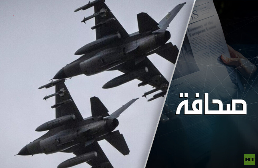 ما الذي أدى إلى مقتل طيار 