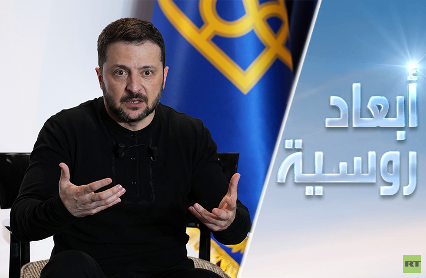 كييف.. على دقات ساعة موسكو وواشنطن