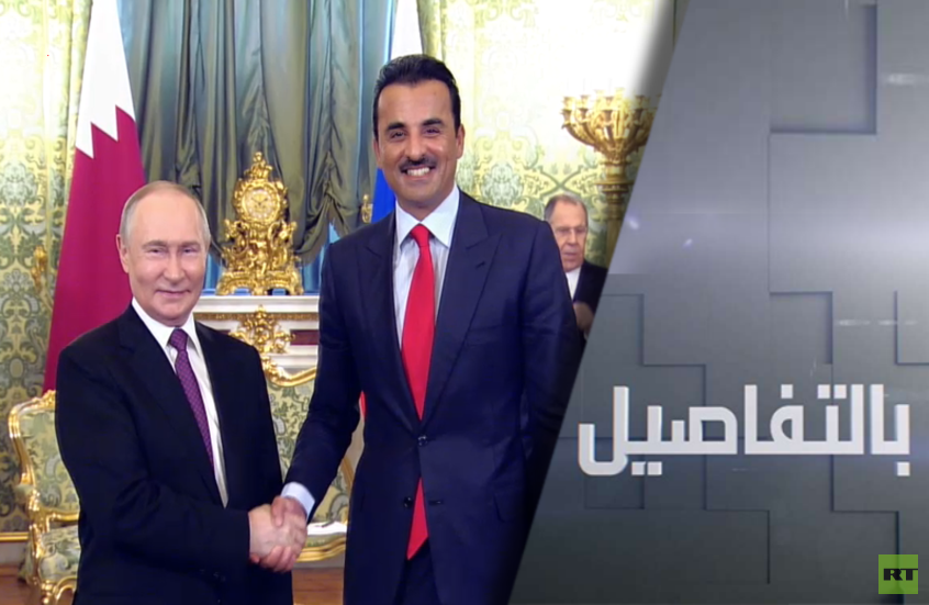 روسيا وقطر.. تعاون بقضايا استراتيجية