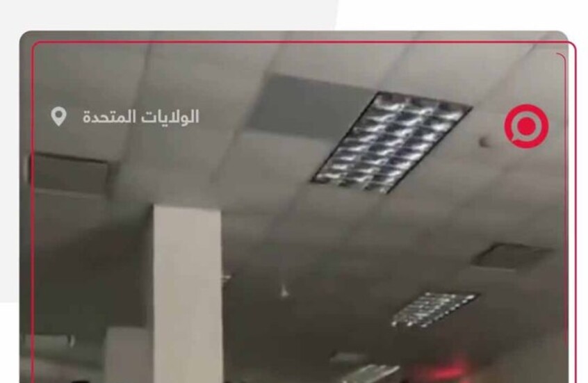 قتلى ومصابون في عملية إطلاق النار بجامعة فلوريدا