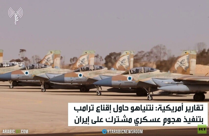 إسرائيل: متفقون مع واشنطن بالملف النووي