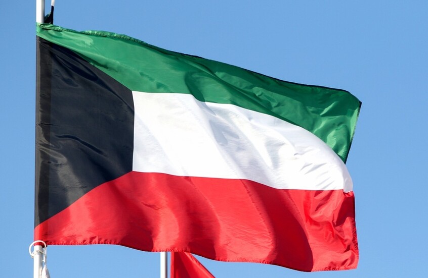 الكويت.. اللجنة العليا لتحقيق الجنسية تصدر قرارا جديدا