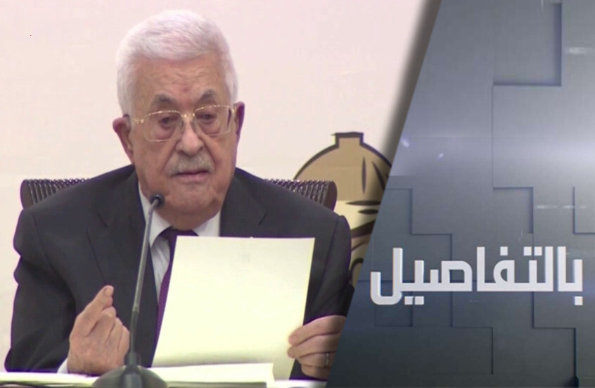 عباس وحماس.. وحدة الصف في مهب الانقسام