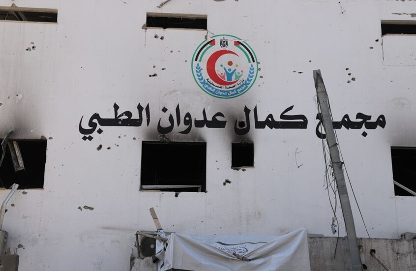 الصحة بغزة: القوات الإسرائيلية أطلقت الكلاب بساحة مستشفى كمال عدوان وجردت النازحين من ملابسهم
