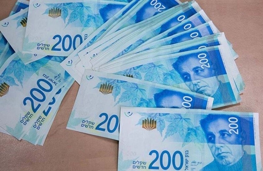 ساعر يطالب بإلغاء الأوراق النقدية من فئة 200 شيكل المتداولة في غزة