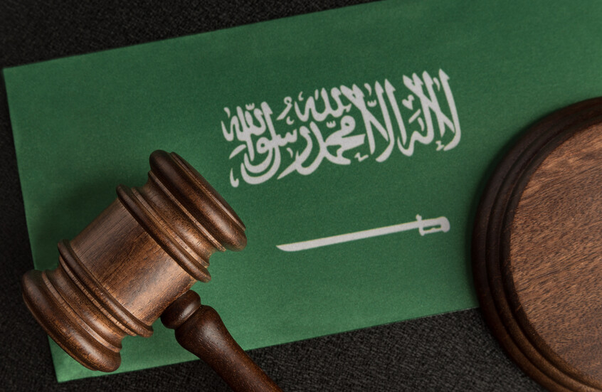 السعودية.. "القتل تعزيرا" لمواطن ارتكب جرائم إرهابية