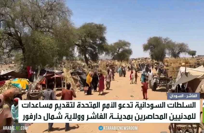 الفاشر.. صعوبات تهدد الوضع الإنساني