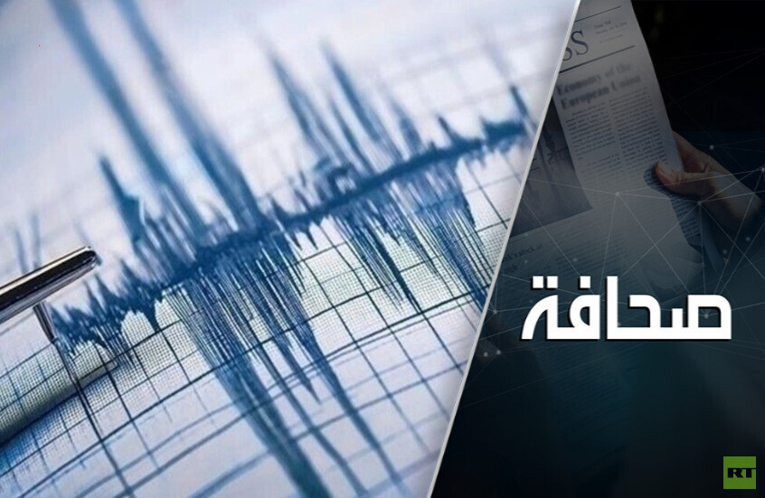 تركيا تهتز