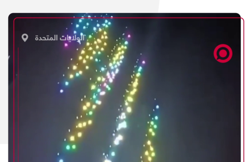 مئات الطائرات المسيرة تسقط في سماء ولاية كارولاينا الجنوبية