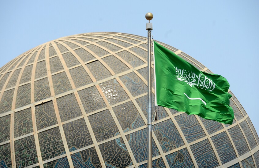 وفاة أميرة من آل سعود
